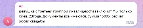 В Україні бум на фіктивні шлюби. Як шукають пари та скільки це коштує